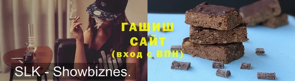 таблы Бугульма