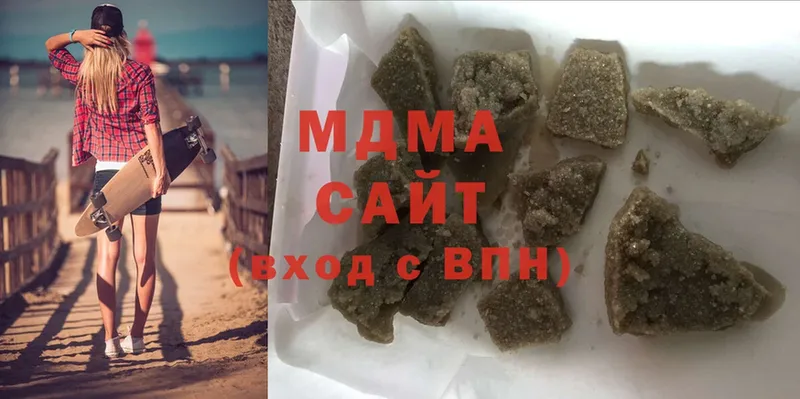 MDMA кристаллы  Катайск 